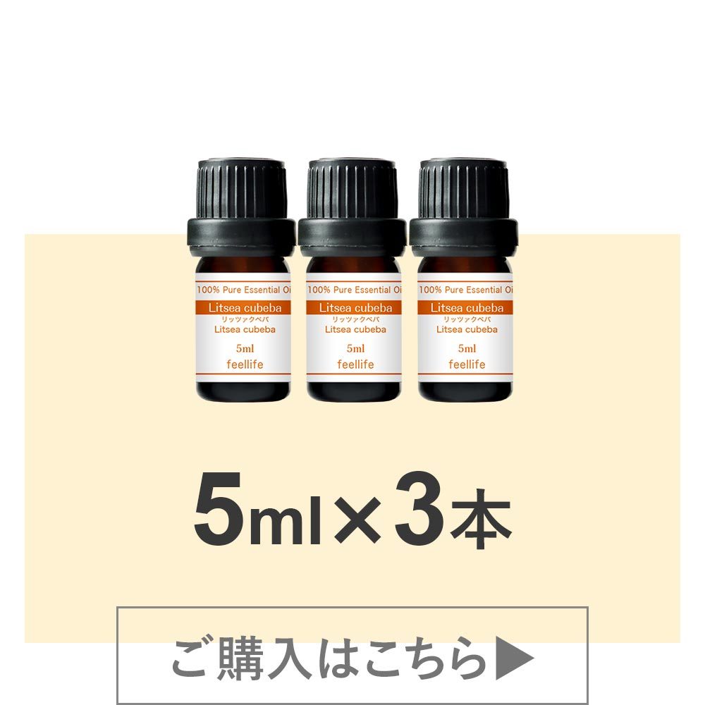 リッツァクベバ メイチャン 5ml アロマエッセンシャルオイル 精油 100%正規品 5ml