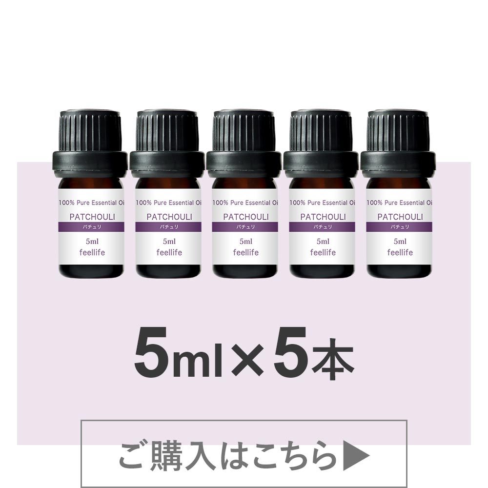 大きな取引 アロマオイル セット パチュリ パチョリ パチュリー 10ml 5本 アロマ エッセンシャルオイル 精油 送料無料 Rmladv Com Br