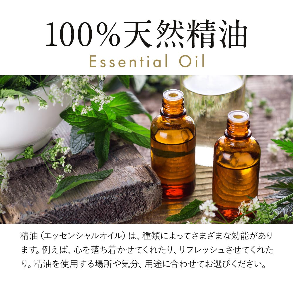 アロマオイル 38種から選べる 5ml×1本 アロマオイル 精油 エッセンシャルオイル 100%ピュア 天然 feellife 単品 ラベンダー  ローズゼラニウム