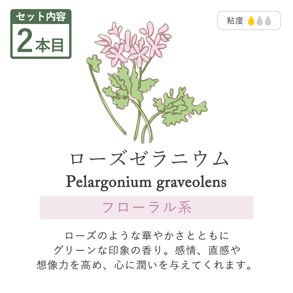 専用　アロマオイル　セット feellife（アロマ） アロマオイル セット 選べる20種 10ml 5本