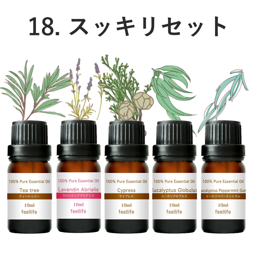 クーポンで10%OFF アロマオイル セット 選べる20種 10ml×5本 精油 エッセンシャルオイル 100%ピュア   ラベンダー ローズゼラニウム ベルガモット｜feellife｜19