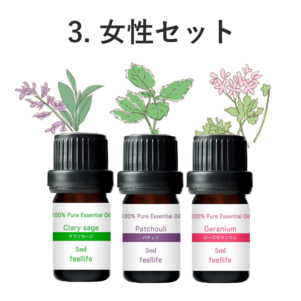 アロマオイル セット 選べる20種 5ml×3本 精油 エッセンシャルオイル 100% 天然 feellife ラベンダー ローズゼラニウム ベルガモット｜feellife｜04