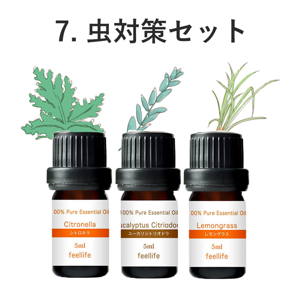 アロマオイル セット 選べる20種 5ml×3本 精油 エッセンシャルオイル 100%ピュア 天然 feellife ラベンダー ローズゼラニウム ベルガモット｜feellife｜08