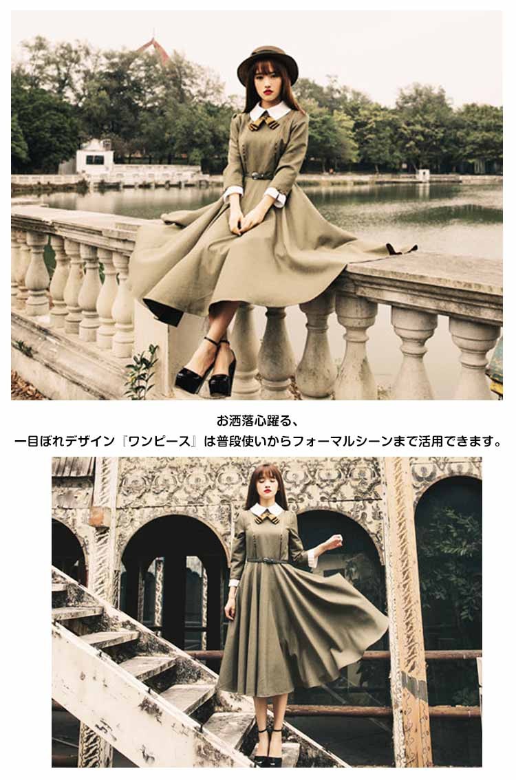 英国のお嬢様のように着ているクラシック一品 ワンピース マキシワンピース ロングワンピース ロングドレス トレロ マキシ 長袖 Feeri Fticcc0344 フェリータ 通販 Yahoo ショッピング