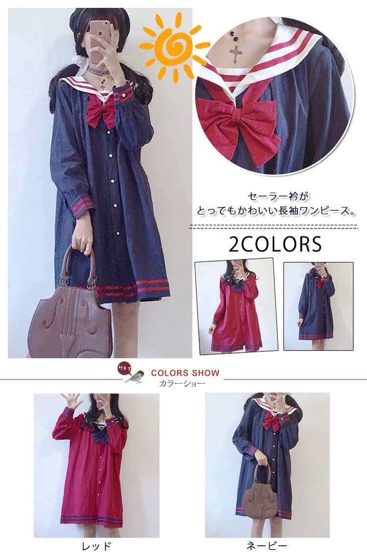 ワンピース マリン風 セーラー風ワンピース セーラー ワンピース セーラー服 ワンピ 長袖 セーラーカラー セーラー衿 Onepiece ふんわり リ Feeri Mqaa12 フェリータ 通販 Yahoo ショッピング