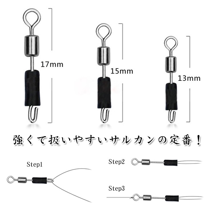 フィッシング 釣り サルカン 釣り用 コネクタ 仕掛け 海釣り 釣具 つりぐ 道具 Feeri Ftieee2781 フェリータ 通販 Yahoo ショッピング