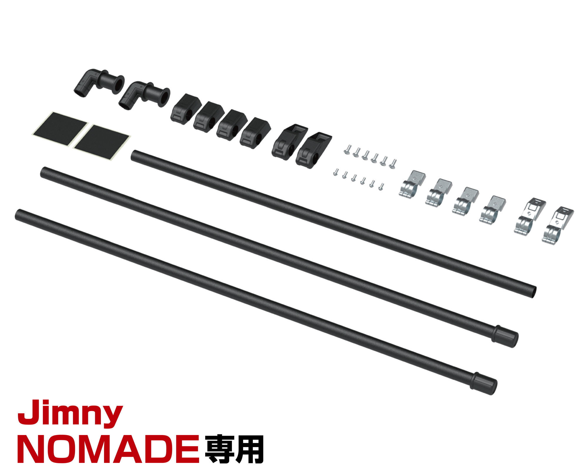 ジムニー ノマド JC74W 専用 ラゲッジサイドバー 天井収納 車内収納 車