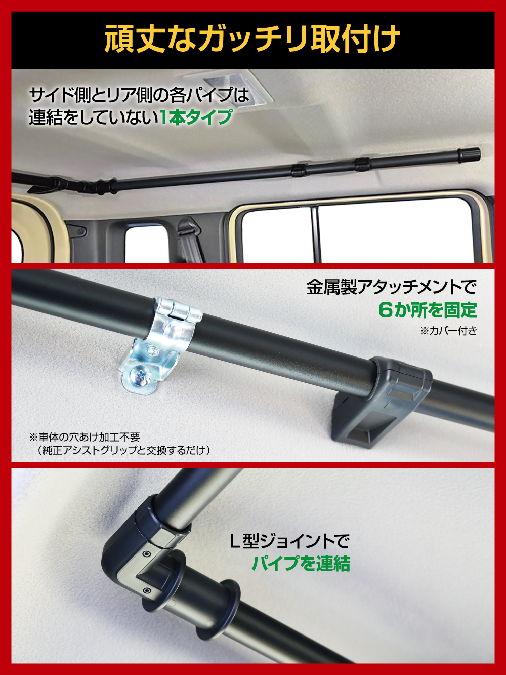 ジムニー ノマド JC74W 専用 ラゲッジサイドバー 天井収納 車内収納 車