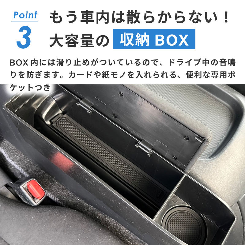 錦産業 ハイエース アームレストコンソール 2個セット ドリンク