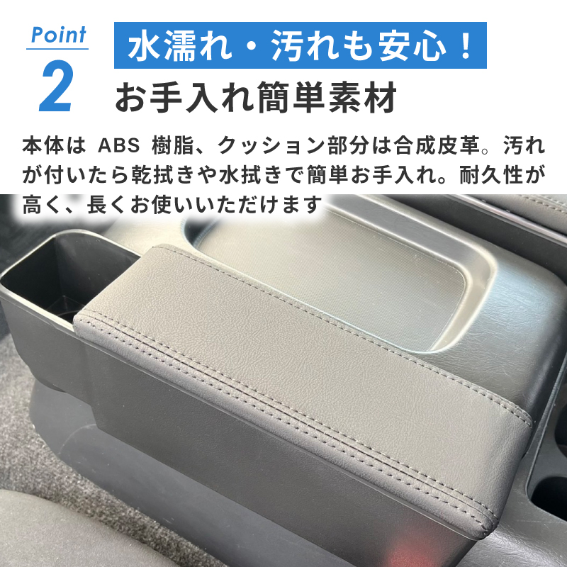 錦産業 ハイエース アームレストコンソール 2個セット ドリンク