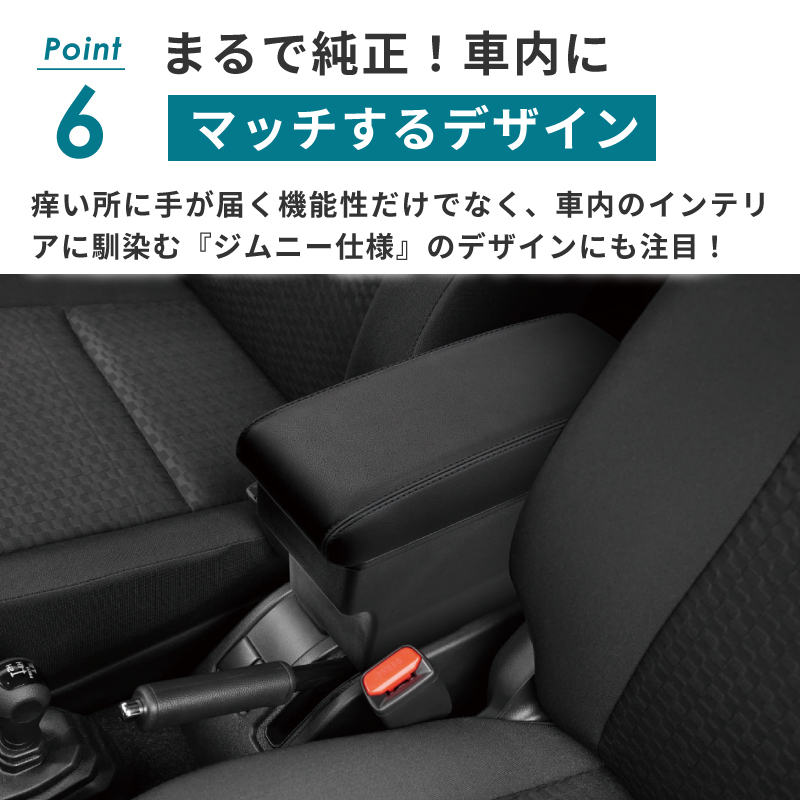 ジムニー アームレストコンソール ドリンクホルダー取付け ジムニー