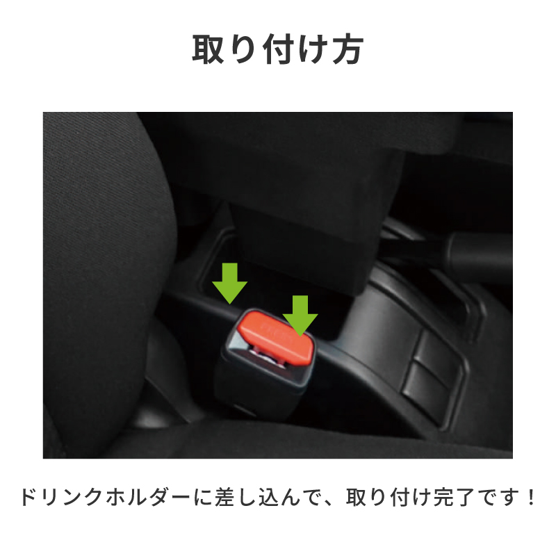 ジムニー アームレストコンソール ドリンクホルダー取付け ジムニー