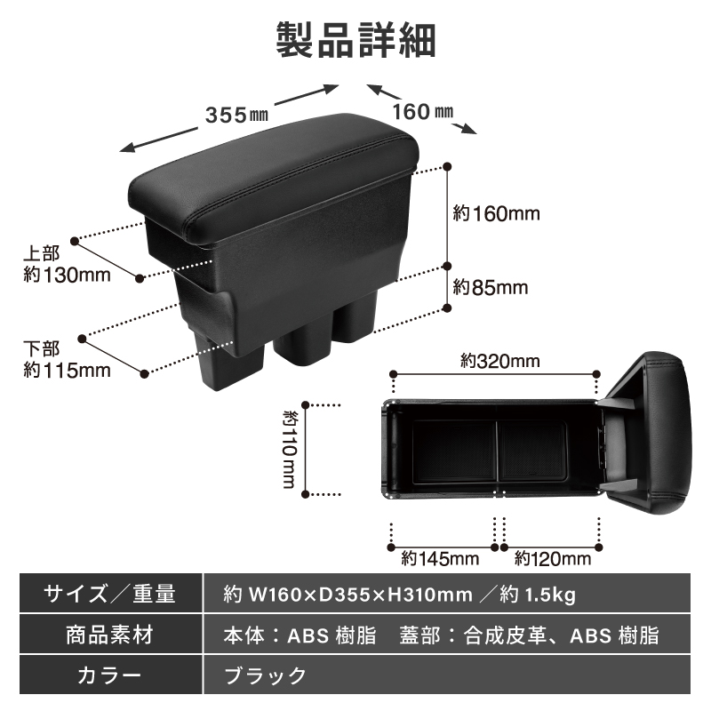 スズキ ジムニー アクセサリー（車内収納用品）｜インテリア