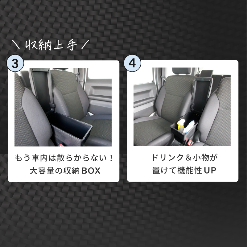 ジムニー アームレストコンソール ドリンクホルダー取付け ジムニー
