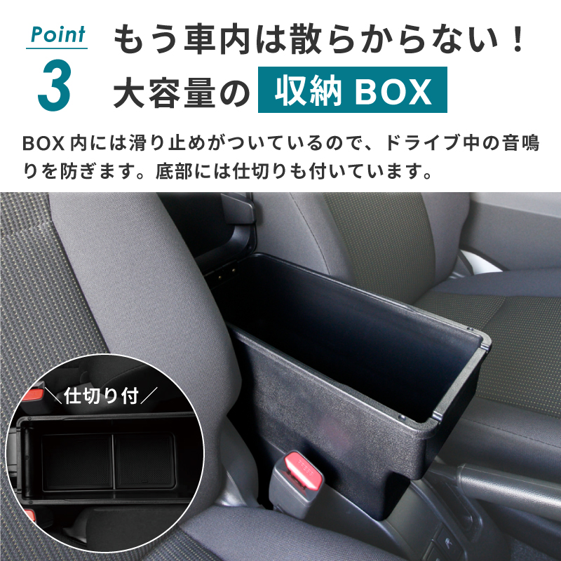 ジムニー アームレストコンソール ドリンクホルダー取付け ジムニー