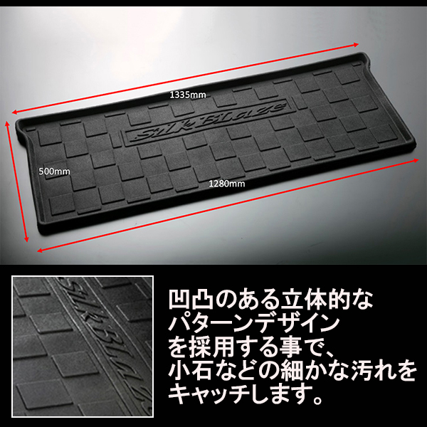 アルファード30系専用 3Dラバーフロアマット (SilkBlaze) を販売