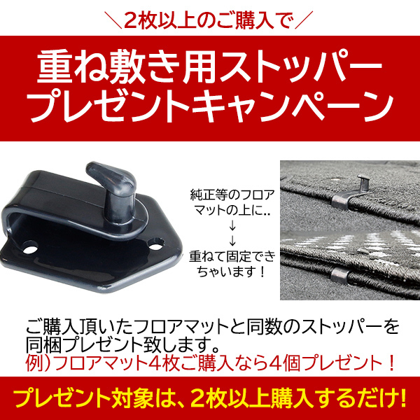 フロアマット カーボントレイプラス 前席用M 1枚 ブラック レッド