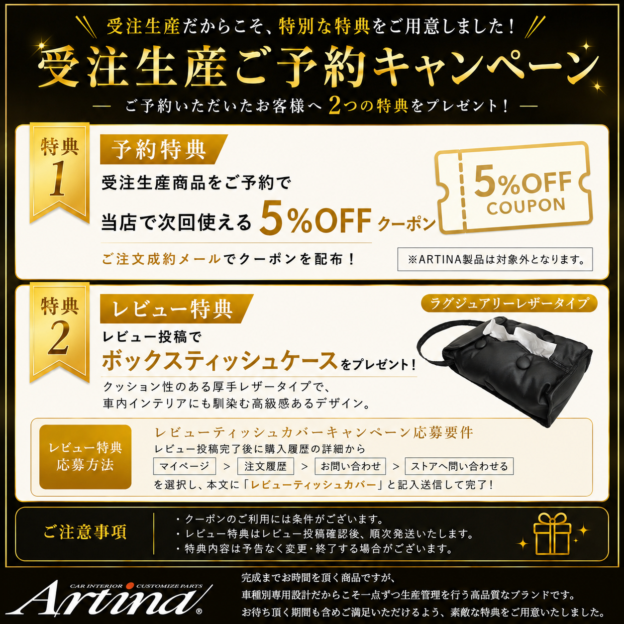 ARTINA（アルティナ） ランドクルーザー300 シートカバー ランクル300