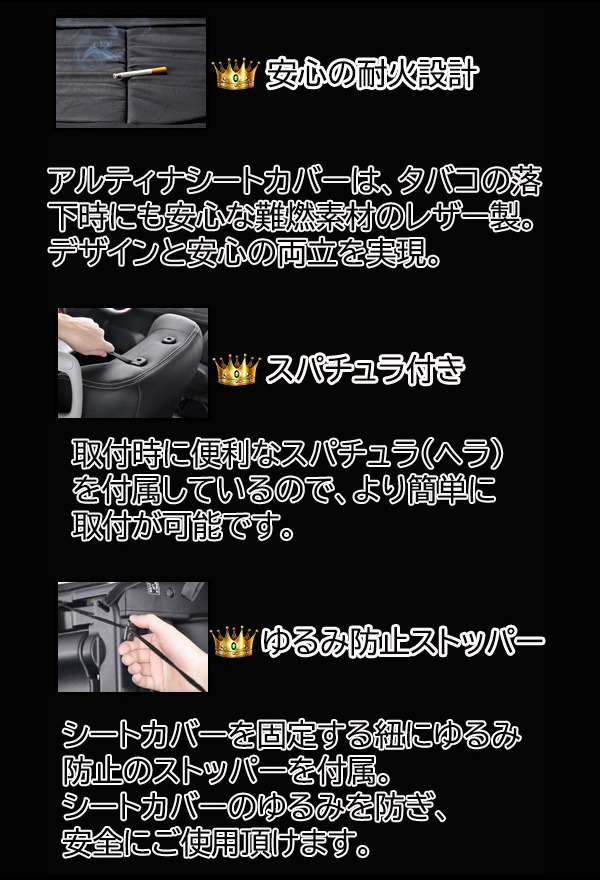 ARTINA（アルティナ） ランドクルーザー300 シートカバー ランクル300