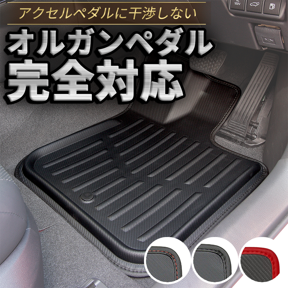 錦産業 フロアマット カーボントレイプラス 1枚 運転席用トレイマット