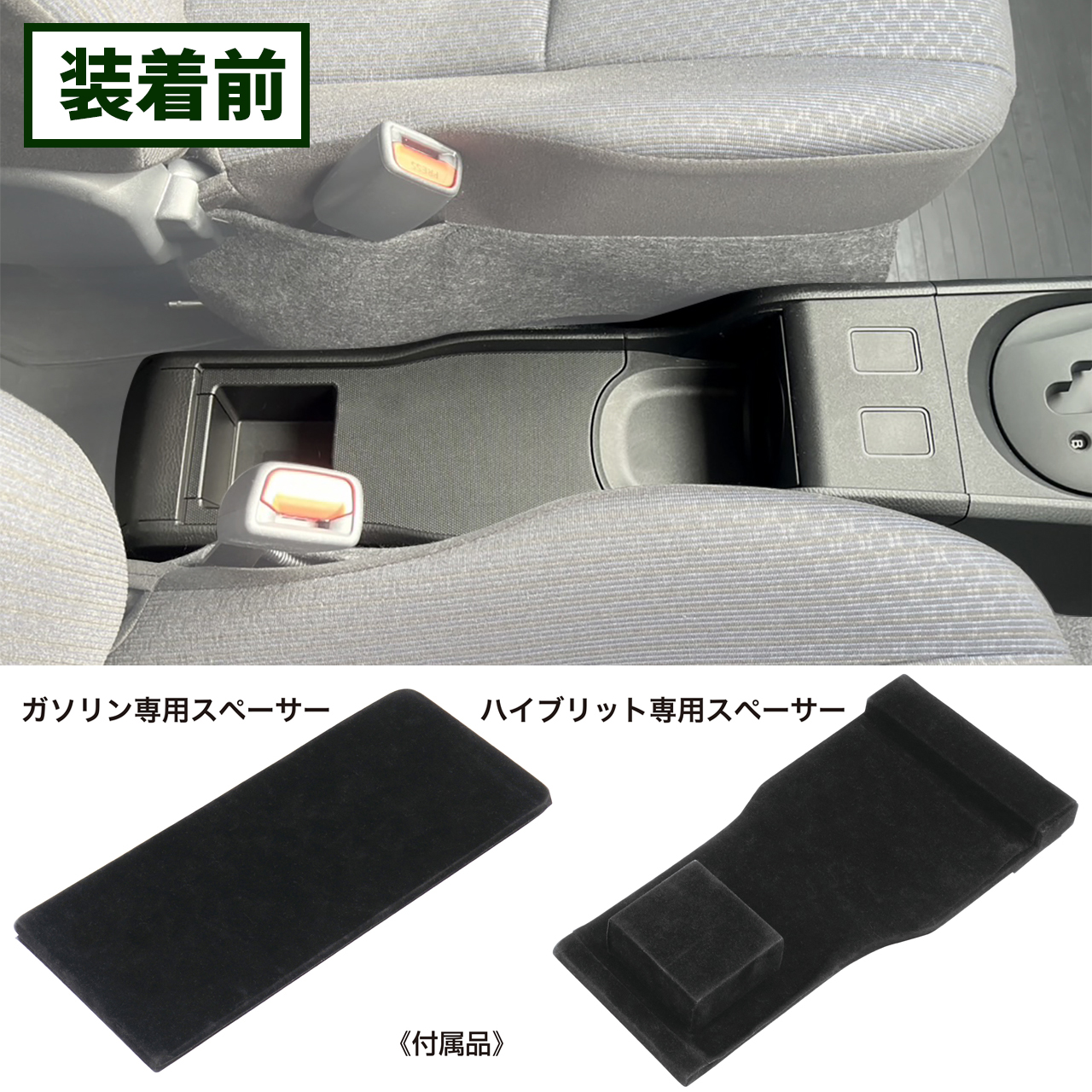 コンソールボックス 錦産業 トヨタ プロボックス 専用 コンソールボックス 純正ドリンク