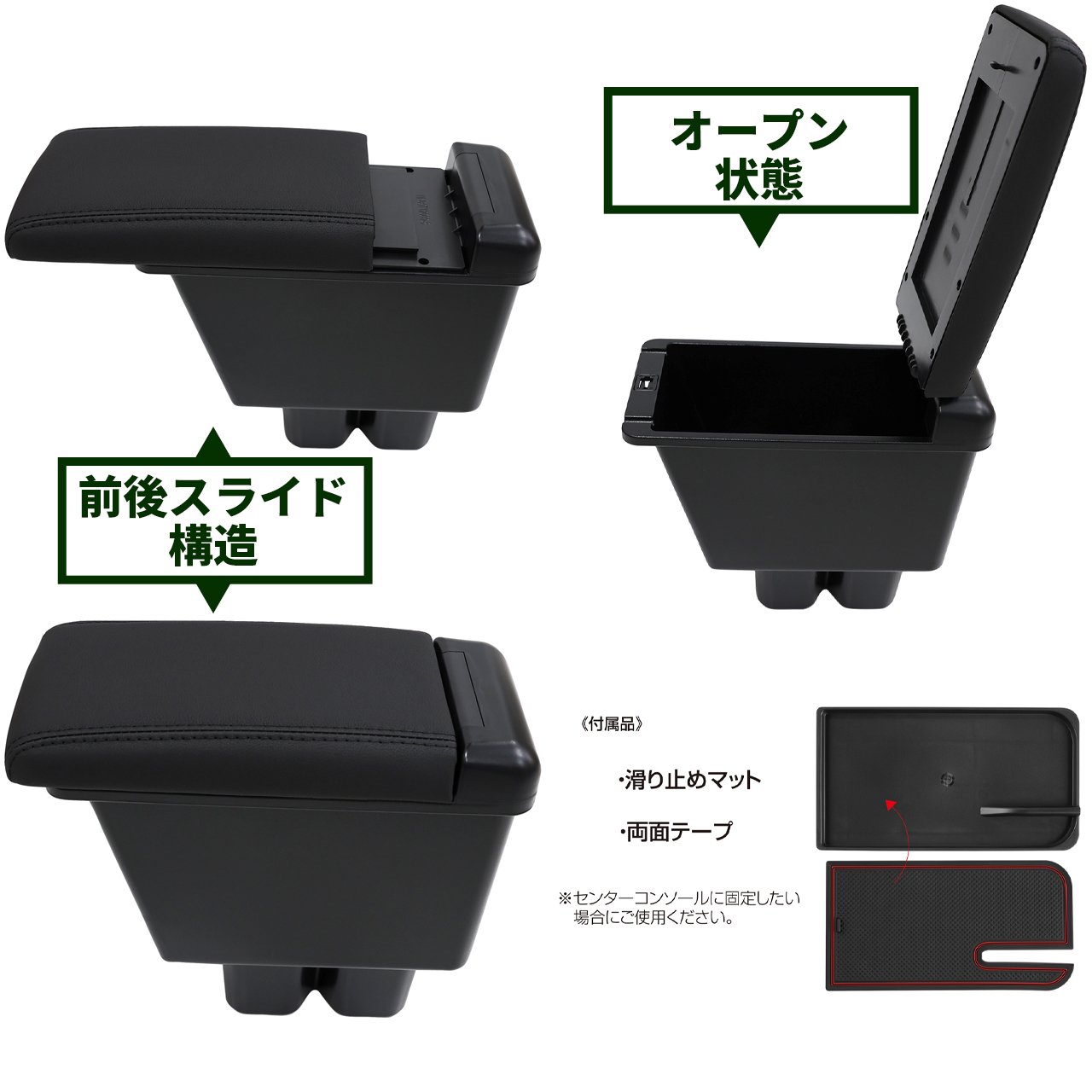 錦産業 ジムニー シエラ ノマド 専用 コンソールボックス アームレスト