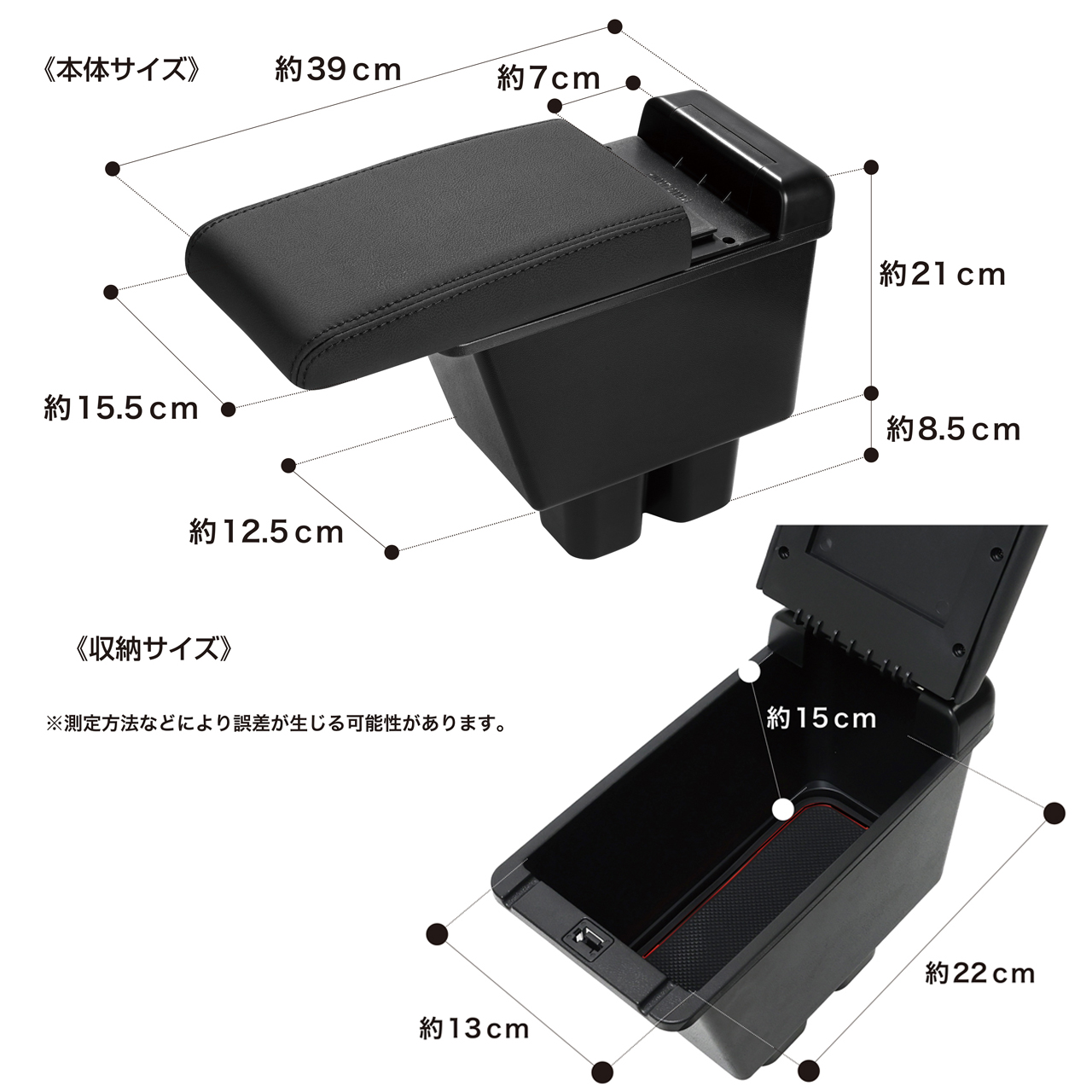 錦産業 ジムニー シエラ ノマド 専用 コンソールボックス アームレスト