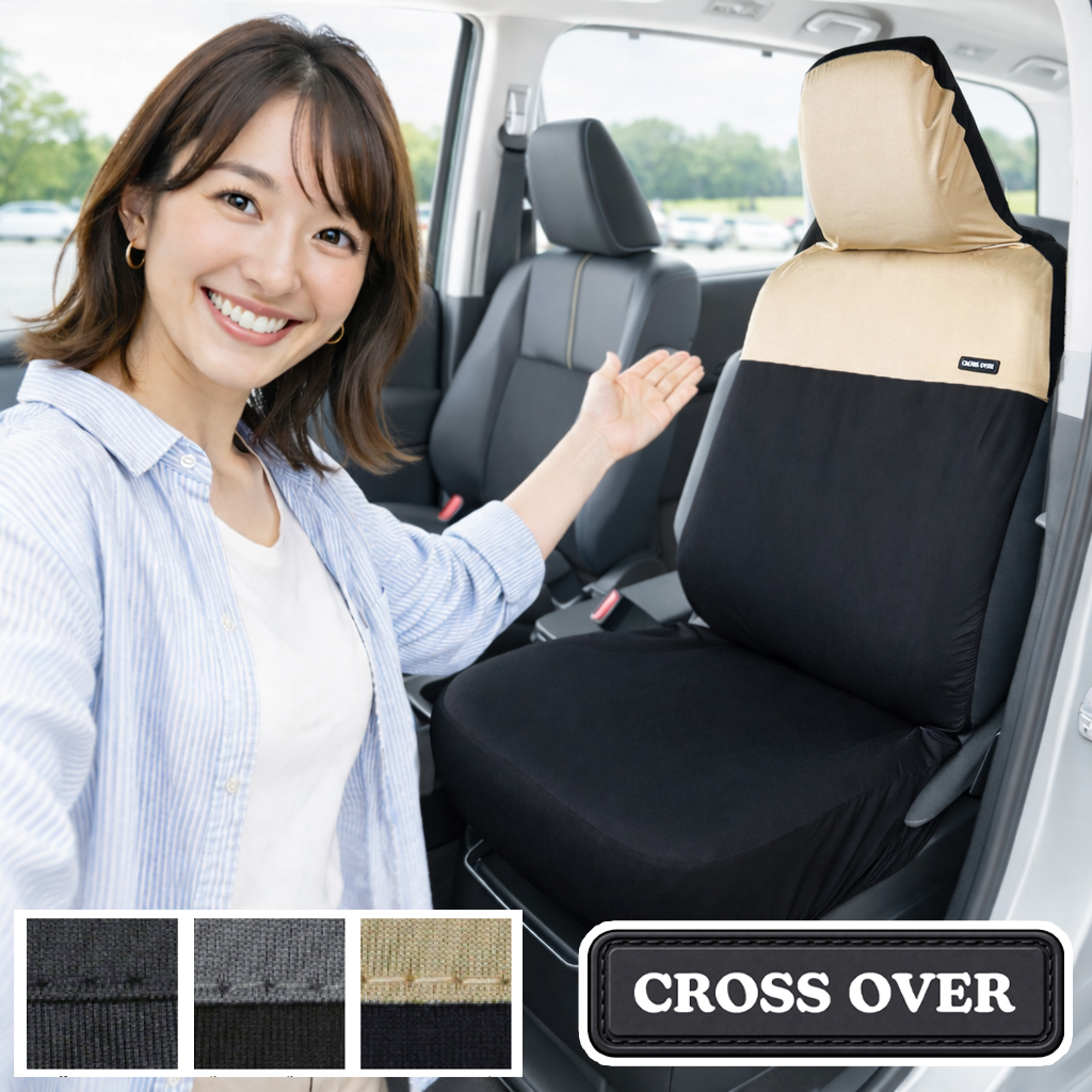 車用シートカバー ベンチシート 汎用」の人気商品一覧 | 安い商品を