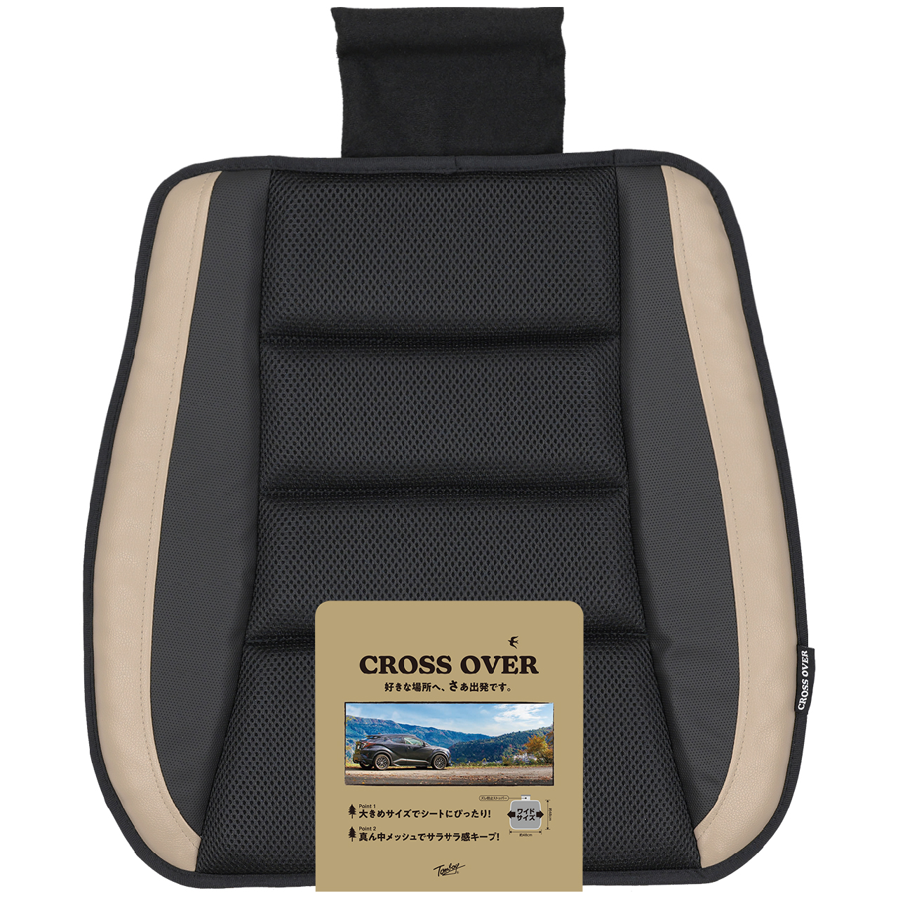 錦産業 クロスオーバー 車用シートクッション シングル メッシュ