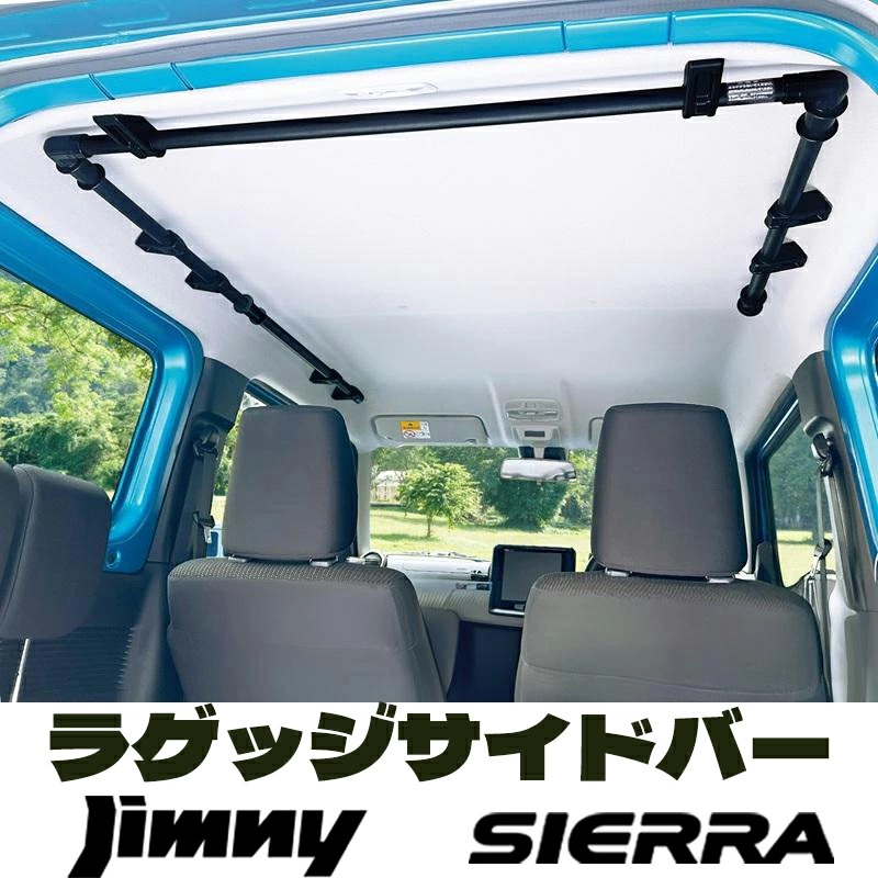 �W���j�[�V�G�� JB64W JC64W ��p ���Q�b�W�T�C�h�o�[ �V����[ �ԓ����[ �ԓ����� �Ԓ��� �J�[�A�N�Z�T���[ �J�X�^���p�[�c ��R�f�� �����Y�� E114JM