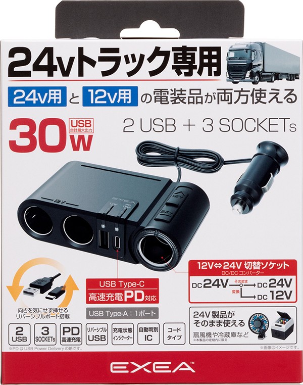 まとめ買いでお得 メルテック 車載用 DCDCコンバーター デコデコ 2way USBアクセサリーソケット DC24V ソケット2口3A  USB1口500mA tezelizolasyon.com