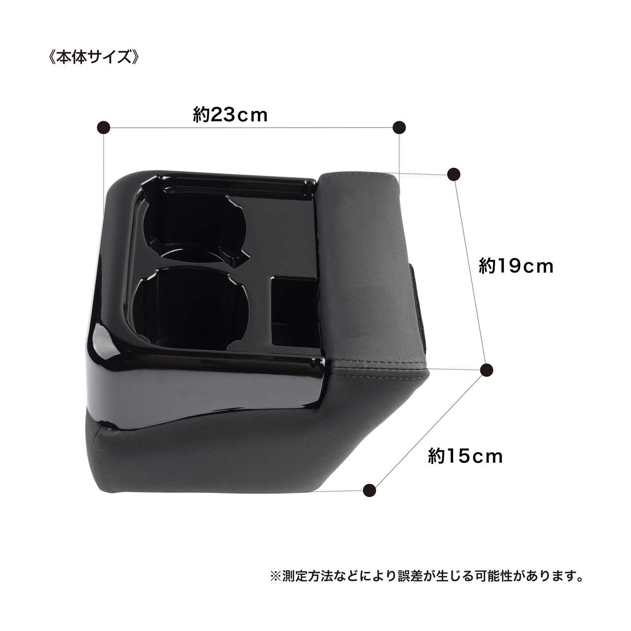 錦産業 ハイエース 200系 4型以降 フロントテーブル ドリンクホルダー