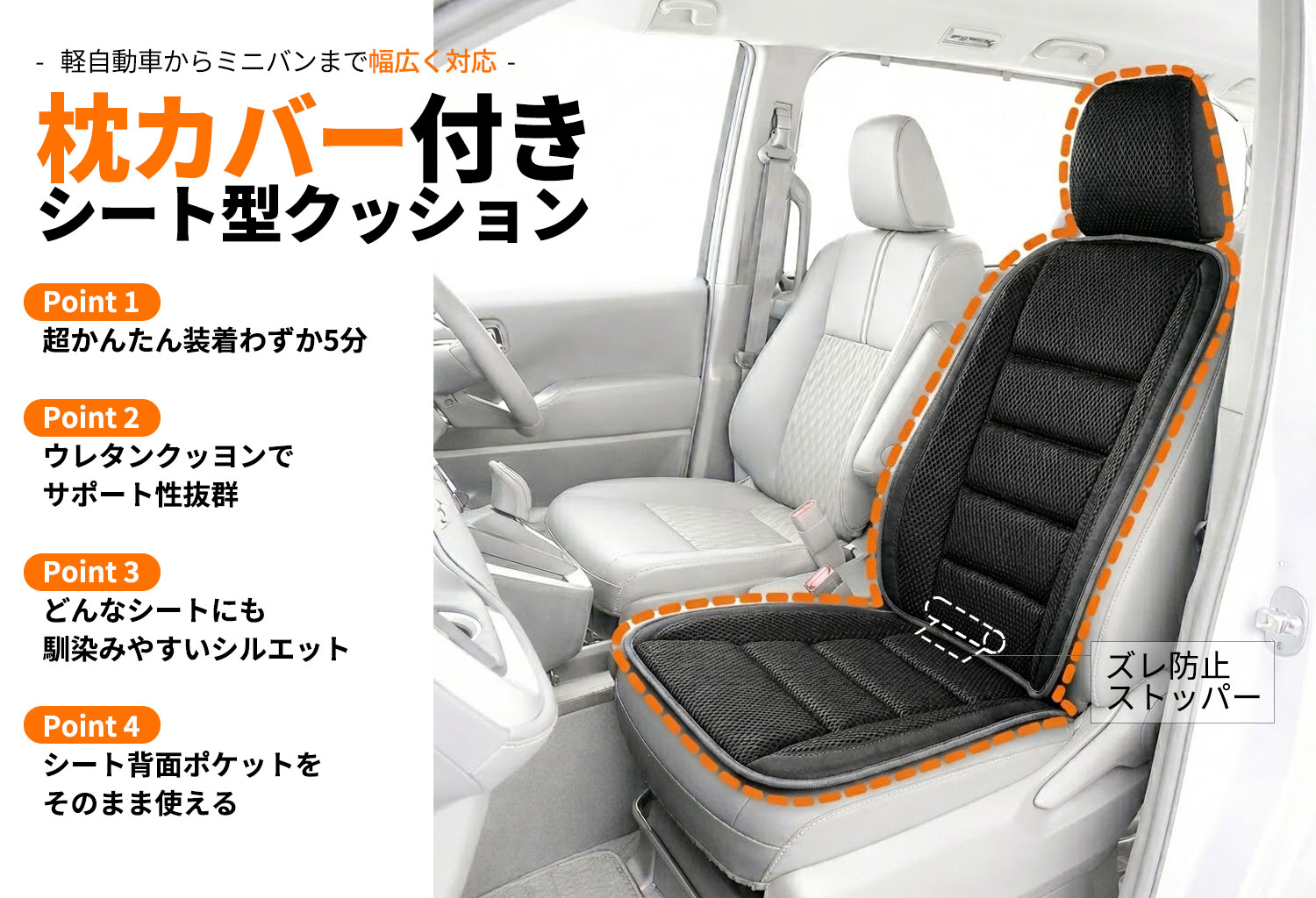 錦産業 枕カバー付きシート型クッション ウィッシュメッシュ ウレタン