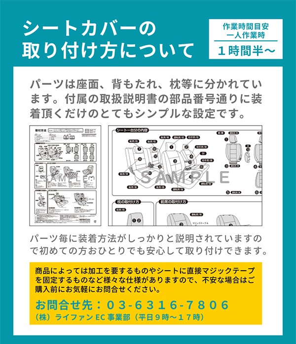 デイズルークス専用シートカバー ハニー 撥水 送料無料 ブラウン