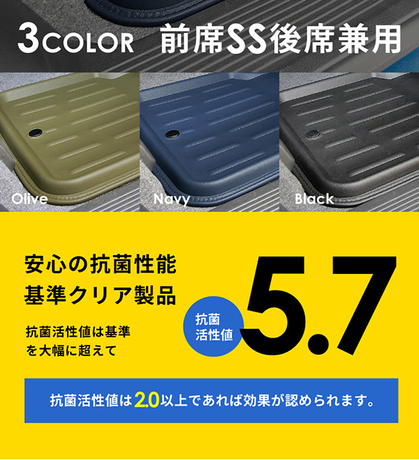 フロアマット 抗菌レザー 前席SS後席兼用サイズ 1枚 トレイマット