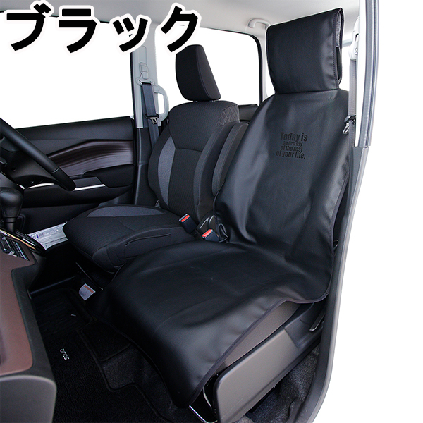 けぃさま専用 シートカバー オリーブ ご注文品 kosc2.jpg