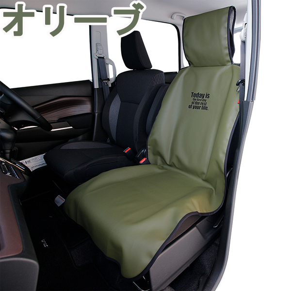 けぃさま専用 シートカバー オリーブ ご注文品 kosc2.jpg