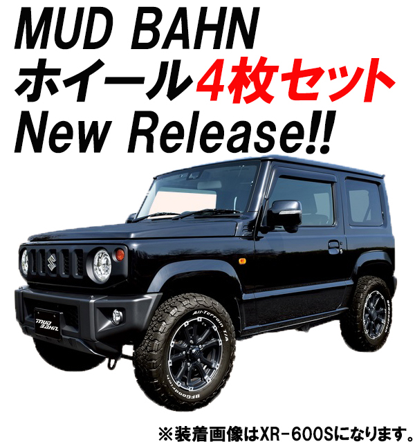 ホイール4枚セットインターミラノ MUD BAHN XR-800M マッドバーン