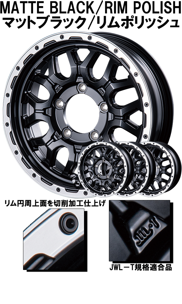 ホイール4枚セットインターミラノ MUD BAHN XR-800M マッドバーン