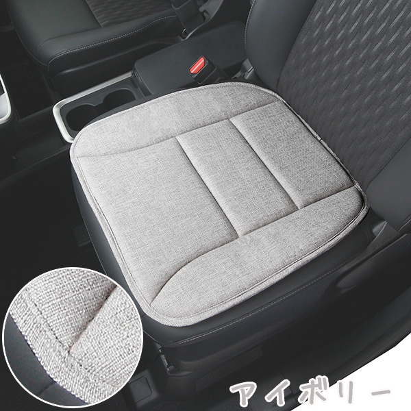 錦産業 ナチュラルテイスト シングルクッション ブラック グレー