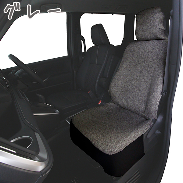 錦産業 シートカバー 軽自動車 汎用 ナチュラルテイスト NATURAL TASTE