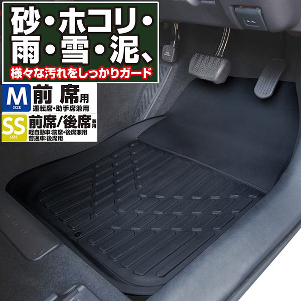 Mサイズのマットブラック ne2710topx.jpg