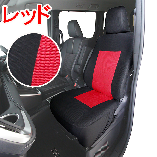 narflex マレンコ1人掛け　シート＋シートバックカバー　2点セット nn689red.jpg