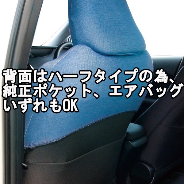 プリズムシート 軽自動車用フロント１枚、リア１枚セット ☆えむ☆ bonsan_405310-dgy