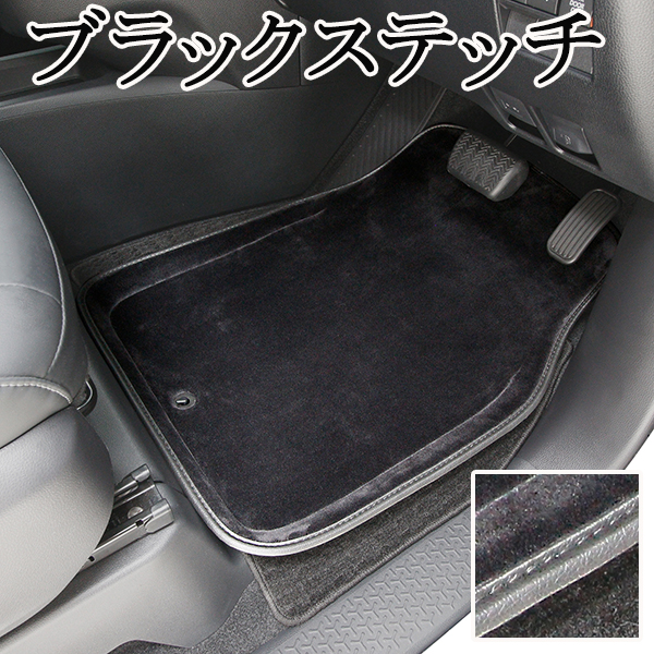 錦産業 フロアマット ノーブル 1枚 Mサイズ 前席用トレイマット