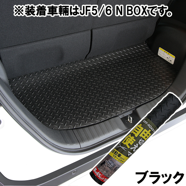 フロアマット 抗菌 フリーカットマット 錦産業 フロアマット オフロードマット フリーカットマット 45cm×100cm