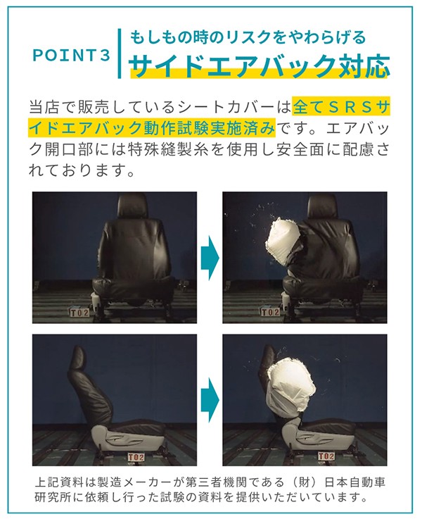 タント専用シートカバー ハニー LA650/600系 撥水 送料無料 ブラウン