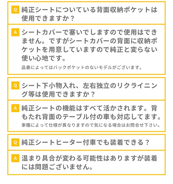 デイズルークス専用シートカバー ハニー 撥水 送料無料 ブラウン