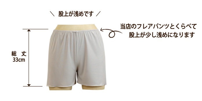 定番の中古商品 feliceフレアパンツ ペチパンツ 黒ブラック L