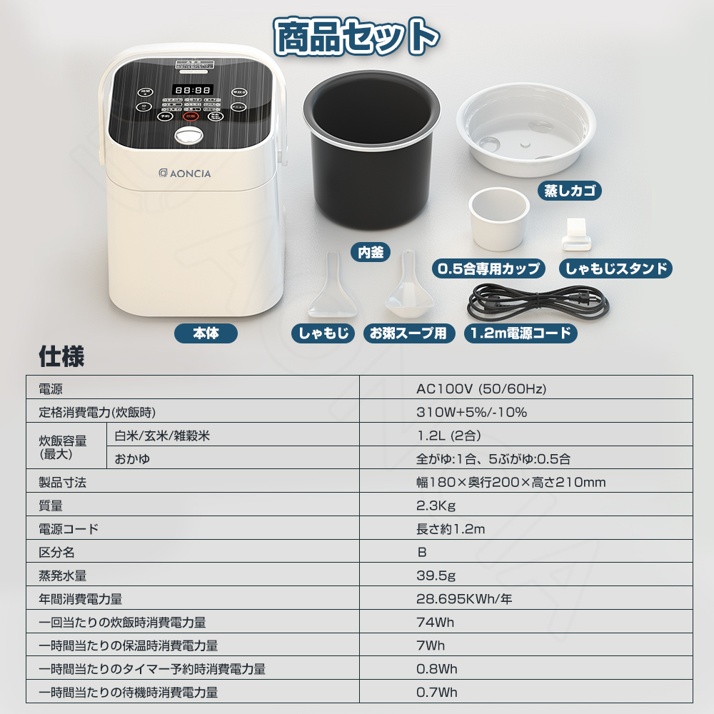 57%OFF炊飯器 一人暮らし 2合 多機能 ライスクッカー 予約炊き